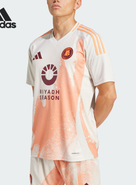 Adidas/阿迪达斯正品运动透气新款男士V领吸湿排汗短袖T恤IS5405