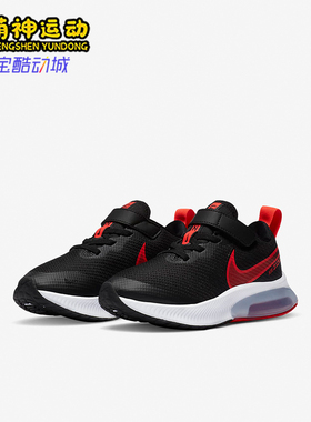 Nike/耐克正品春季小童低帮魔术贴运动耐磨透气跑步鞋CK0714-003