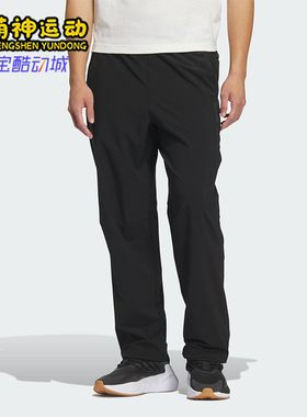 Adidas/阿迪达斯正品2025新款男士户外健身经典透气运动裤JZ8396