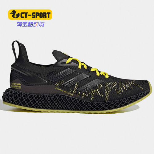 阿迪达斯X90004D男女跑步鞋