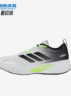 Adidas/阿迪达斯正品OrbitStar男白色网面经典舒适鞋跑步鞋KI1907