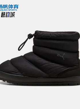 Puma/彪马正品2025秋季款男女高帮经典抽绳耐磨休闲鞋402177-01