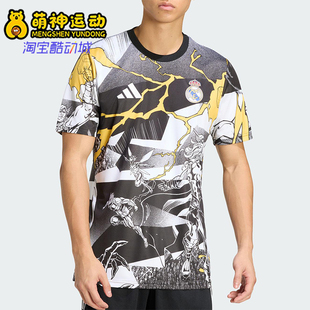 耐穿圆领套头透气足球短袖 26夏男士 JZ9018 阿迪达斯正品 Adidas