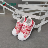 阿迪达斯正品 三叶草SUPERSTAR 360 Adidas 小童运动休闲鞋 FV7481