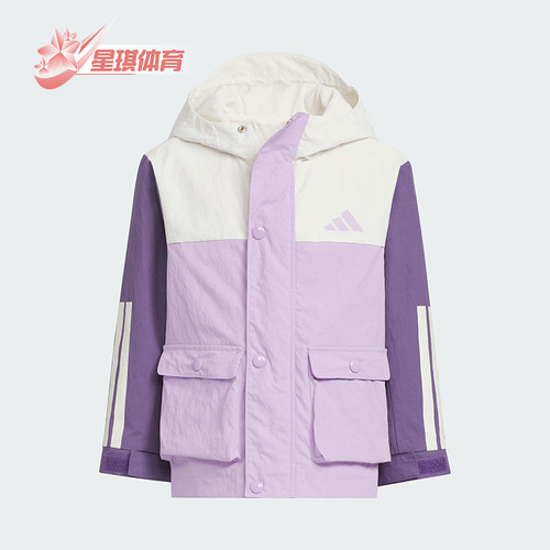 Adidas/阿迪达斯正品2025秋季款儿童休闲梭织拼接运动外套KS3080
