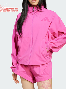 Adidas/阿迪达斯正品运动训练女士经典时尚立领夹克外套JP4191