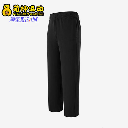 Adidas/阿迪达斯正品2026男士运动经典休闲舒适亲肤长裤KS2303