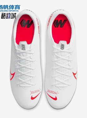 Nike/耐克正品男士低帮耐穿多场地训练运动足球鞋AT5269-160