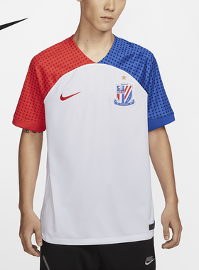Nike/耐克正品上海申花客场球迷版男士足球T恤球衣HF7188-100