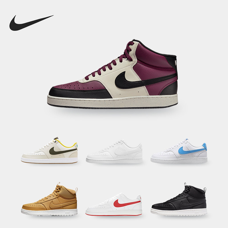 Nike/耐克正品Court Vision男女休闲舒适运动板鞋DR7882-700,运动鞋new,板鞋,淘宝优惠券,粉丝福利购,淘宝优惠卷