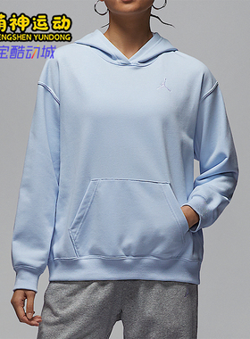 Nike/耐克正品JORDAN女士宽松针织连帽卫衣套头衫HJ1347-407