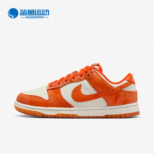 耐克正品 FN7773 Dunk 低帮防滑运动休闲板鞋 001 Low女士经典 Nike