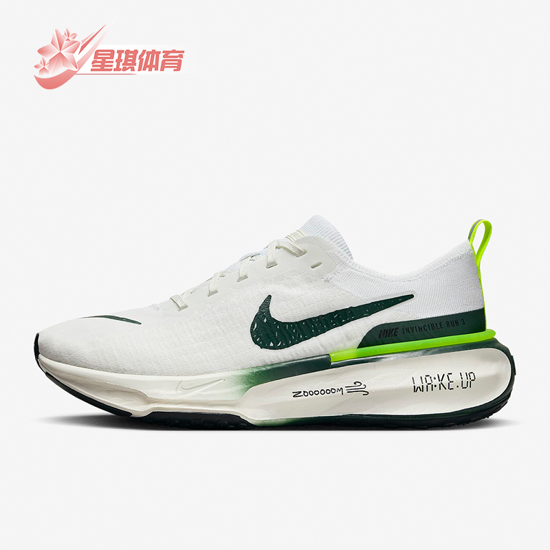 耐克LUNAREPICFLYKNIT男女跑步鞋