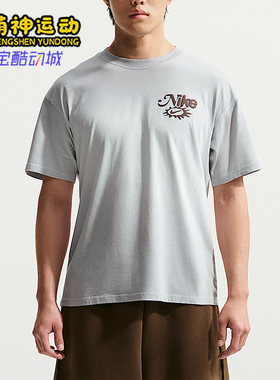Nike/耐克正品Sportswear男士透气时尚经典日常短袖T恤IH1152-043