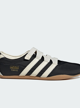Adidas/阿迪达斯正品三叶草女士日常透气经典薄底运动鞋JR4790