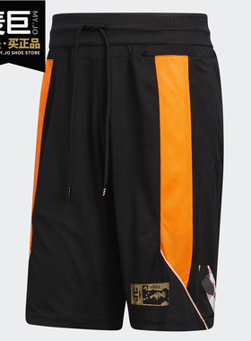 Adidas/阿迪达斯正品 HDN GU KICK 365 男子篮球运动短裤 GC7200