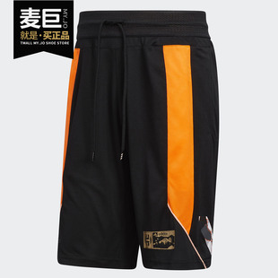 HDN KICK 365 GC7200 Adidas 男子篮球运动短裤 阿迪达斯正品