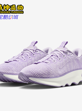 Nike/耐克正品MOTVA女士缓震耐磨透气厚底运动跑步鞋DV1238-502