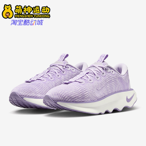 Nike/耐克正品MOTVA女士缓震耐磨透气厚底运动跑步鞋DV1238-502