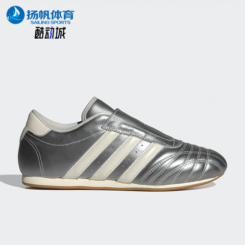 Adidas/阿迪达斯正品TAEKWONDO女士皮革时髦透气经典运动鞋JS4023