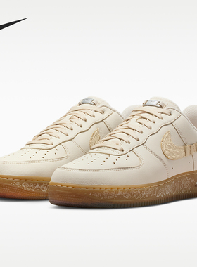 Nike/耐克正品Air Force 1 07男女耐磨时尚板鞋IO7688-921