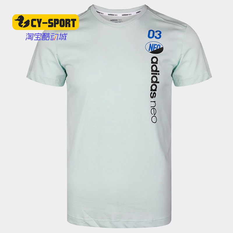 Adidas/阿迪达斯正品neo M BRLV TEE 3男子休闲运动短袖T恤GK1527