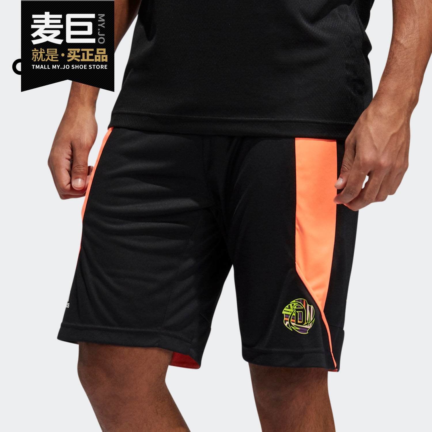 Adidas/阿迪达斯正品  ROSE SP SHORT 男子篮球运动短裤 FH7726