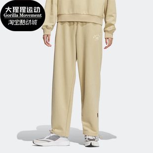 女子休闲针织运动长裤 Adidas 新款 春季 IK3512 阿迪达斯正品