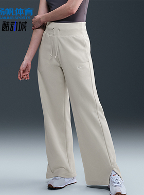 Nike/耐克正品2025冬季女士透气舒适高腰运动阔腿长裤FZ7208-104