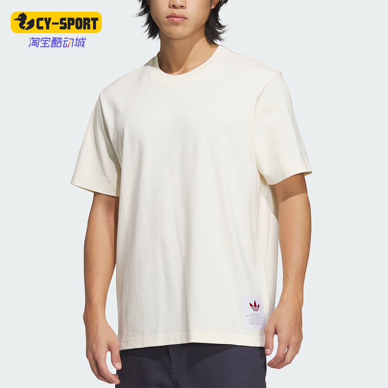 Adidas/阿迪达斯正品三叶草男士时尚简约圆领短袖T恤JX2617