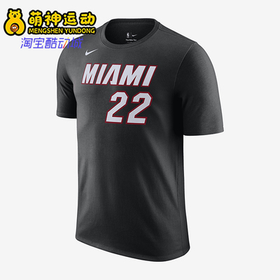 Nike/耐克正品2025秋季款男士套头运动篮球圆领短袖DR6383-018