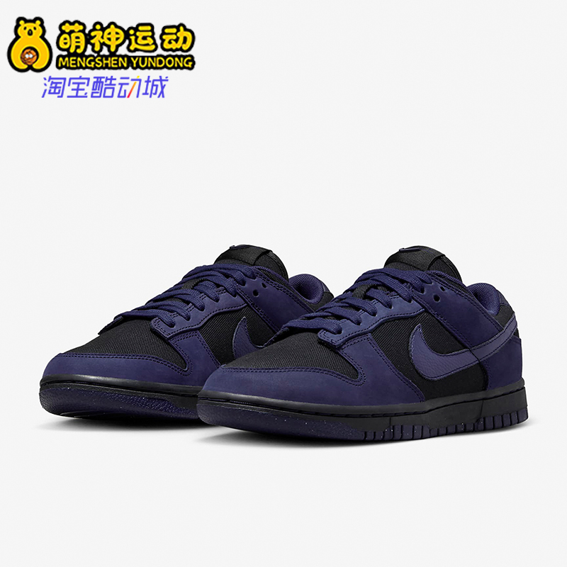 耐克正品男女运动休闲板鞋