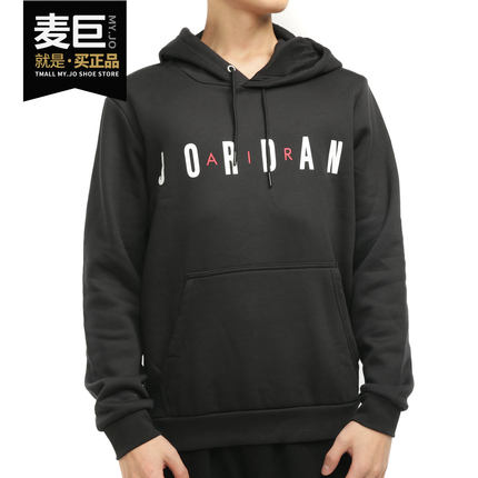 Nike/耐克正品新款AIR JORDAN 男子针织运动连帽套头卫衣CJ9666