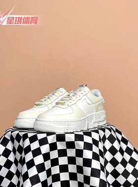 Nike/耐克正品Air Force 1 Pixel AF1空军一号女休闲鞋CK6649-702