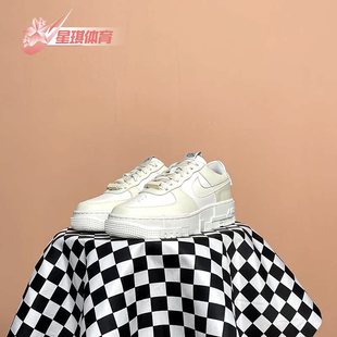 Force Pixel Nike CK6649 Air AF1空军一号女休闲鞋 702 耐克正品