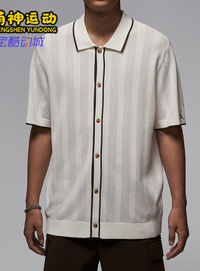Nike/耐克正品Jordan Sport男士针织纽扣经典高尔夫T恤HV1157-030