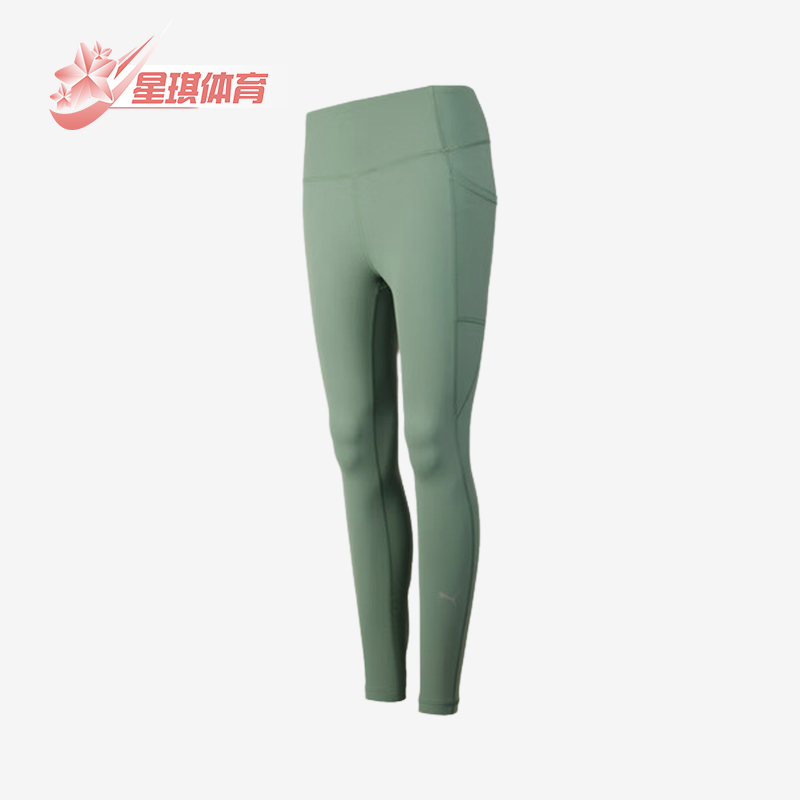 彪马女士健身训练瑜伽裤