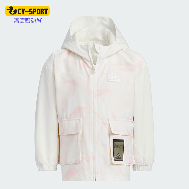 Adidas/阿迪达斯正品秋季新款小童梭织休闲运动夹克外套IN6554