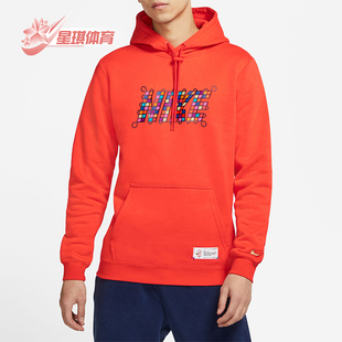 耐克正品 连帽运动卫衣DH1382 NSW 加绒针织经典 606 CNY男士 Nike