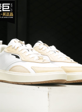 Puma/彪马正品 OSLO PRO SOFT 男女舒适运动休闲鞋 374085