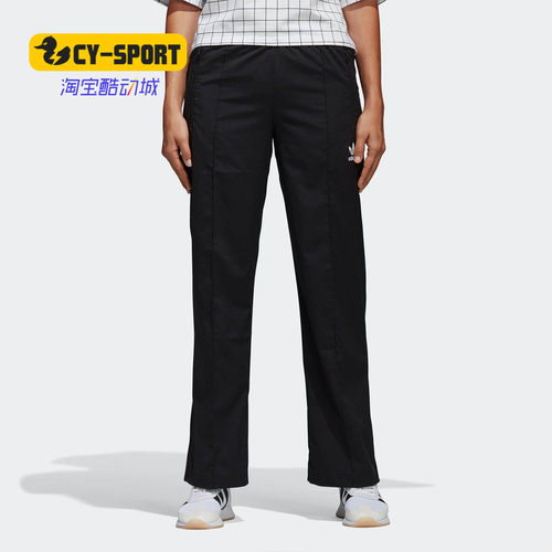 Adidas/阿迪达斯正品 年春秋新款三叶草女子运动长裤 CE1739
