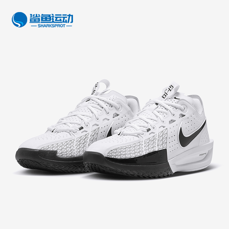 Nike/耐克男士缓震实战篮球鞋