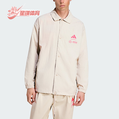 Adidas/阿迪达斯正品男士宽松舒适翻领长袖夹克外套JW3362