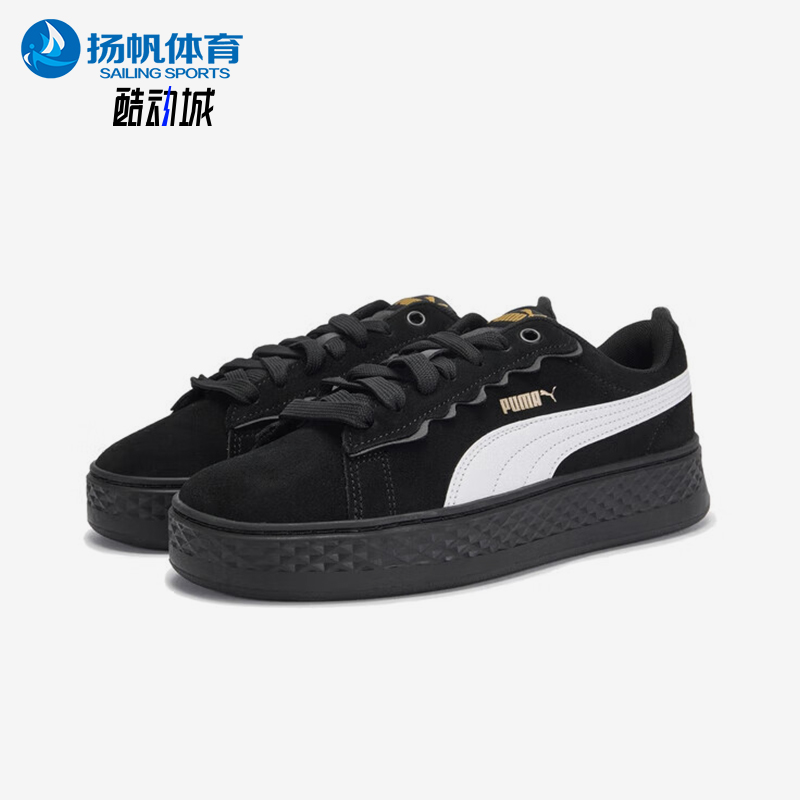 Puma/彪马正品2025秋季款女士低帮运动耐磨复古休闲鞋406748-03