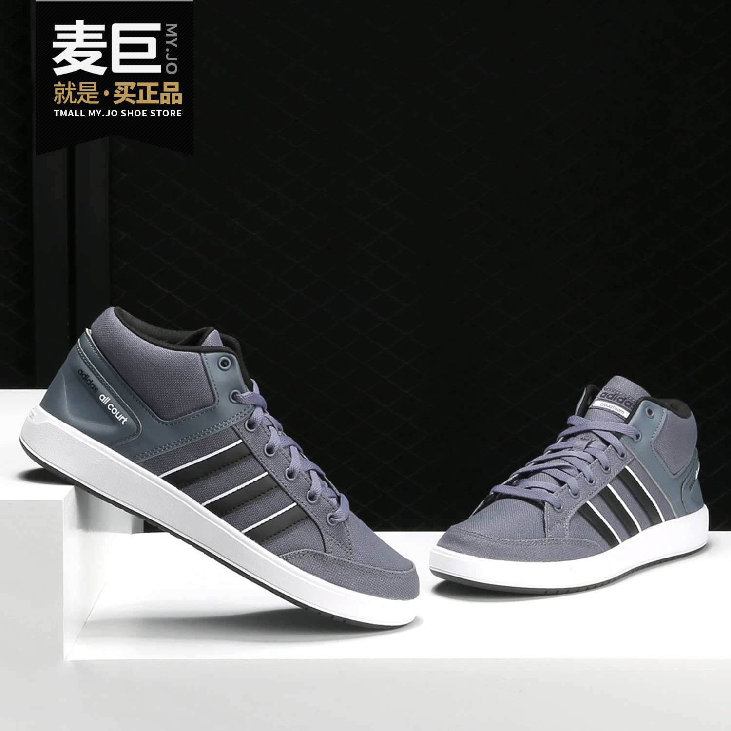 阿迪达斯高帮保暖板鞋