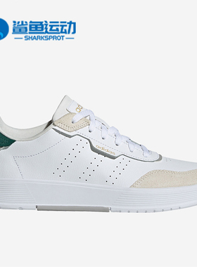 Adidas/阿迪达斯正品春季男子低帮时尚透气休闲板鞋GX0696