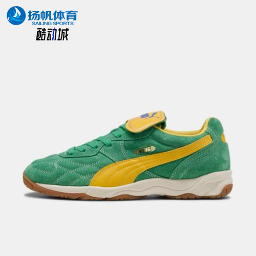 Puma/彪马正品KING INDOOR男女运动低帮经典系带休闲鞋401684-02