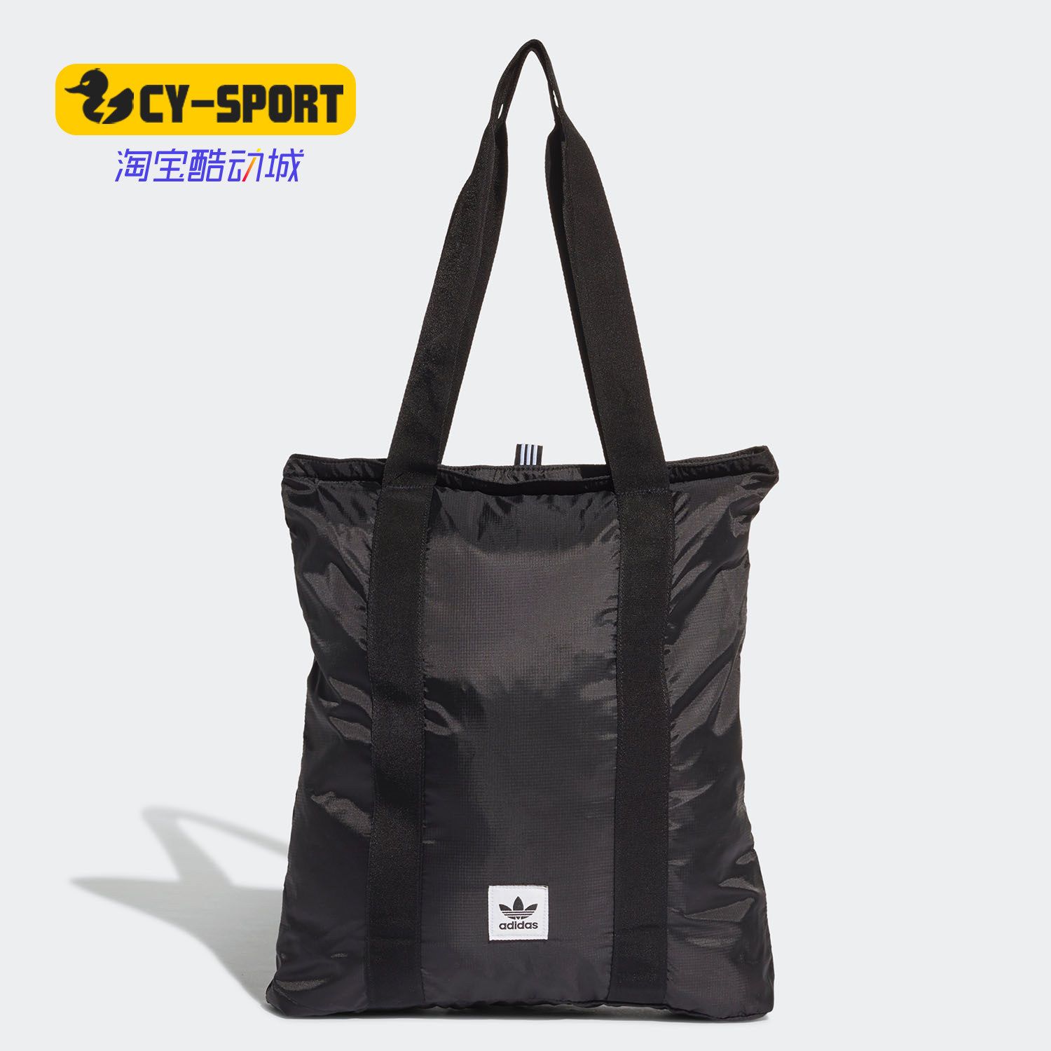 Adidas/阿迪达斯正品三叶草 PACKABLE TOTE 男女同款单肩包ED8011,运动包/户外包/配件,单肩背包,淘宝优惠券,粉丝福利购,淘宝优惠卷
