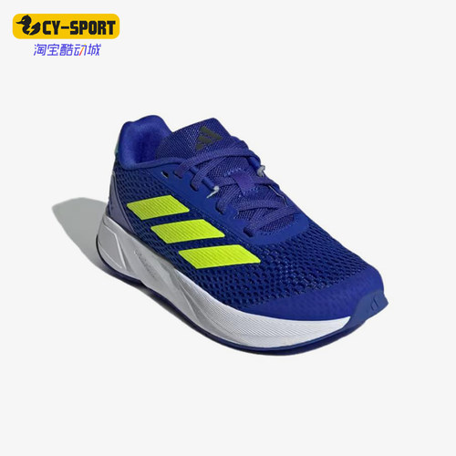 Adidas/阿迪达斯正品DURAMOSL儿童蓝黄色经典网面鞋跑步鞋ID9128