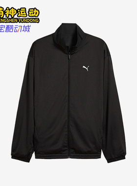 Puma/彪马正品新款男士简约立领防风经典梭织夹克外套631783-01